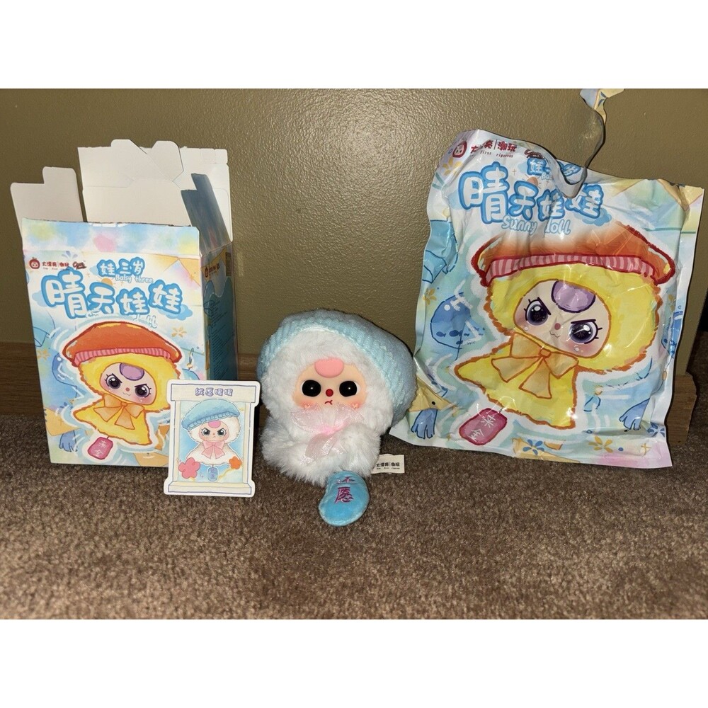 Baby Three Sunny Doll Blind Box Confirmed Blue